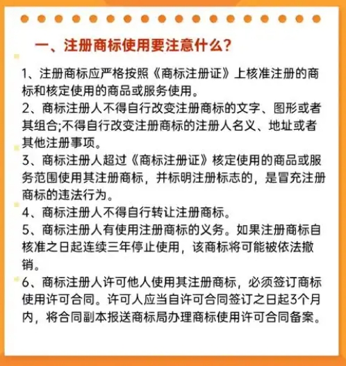 商标注册每个企业都要申请吗